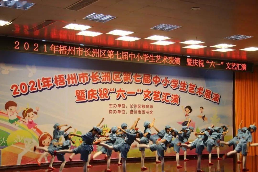 美人鱼的聚会